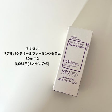 ジョンセンムル エッセンシャル スキン ヌーダー クッション/JUNG SAEM MOOL/クッションファンデーションを使ったクチコミ(5枚目)