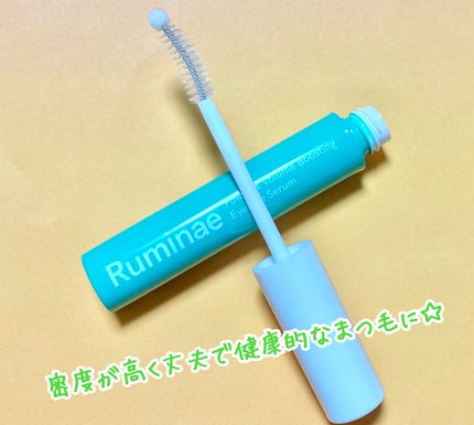 Power & Volume Boosting Eyelash Serum/Ruminae/まつげ美容液を使ったクチコミ(3枚目)