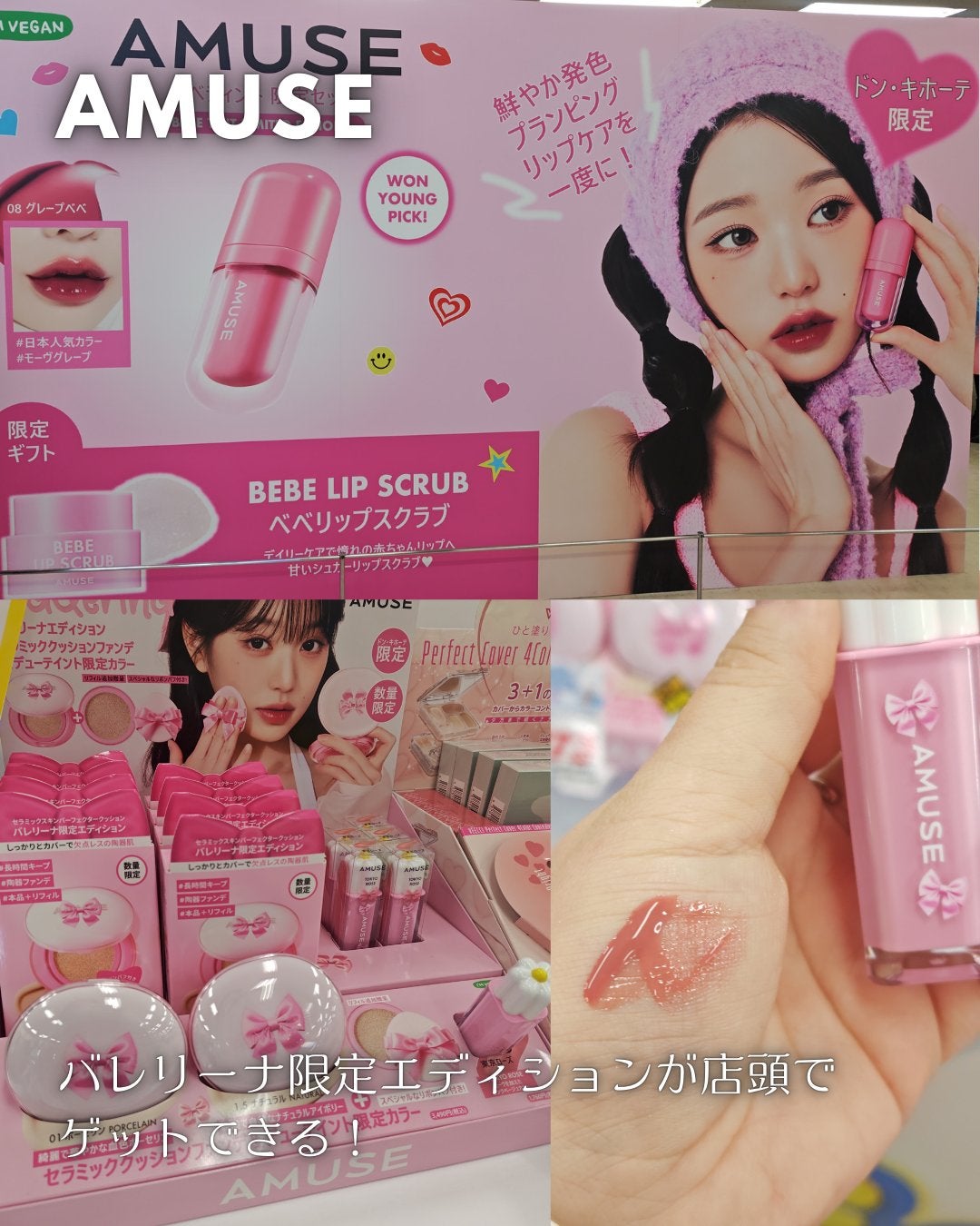 デューティント/AMUSE/リップティントを使ったクチコミ(3枚目)