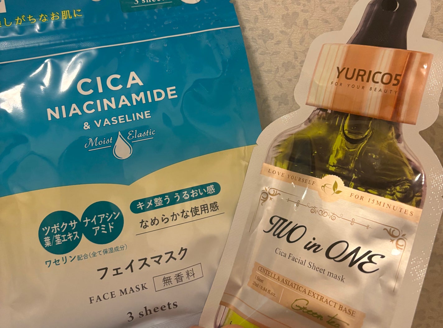 Susanðãã©ããããŸã on LIPS ãè¿æã®ãã€ãœãŒã§è²·ãããã§ã€ã¹ãã¹ã¯ãå
šéšè©Šããçµæãæ¶²ã®éã»..ãïŒ1æç®ïŒ