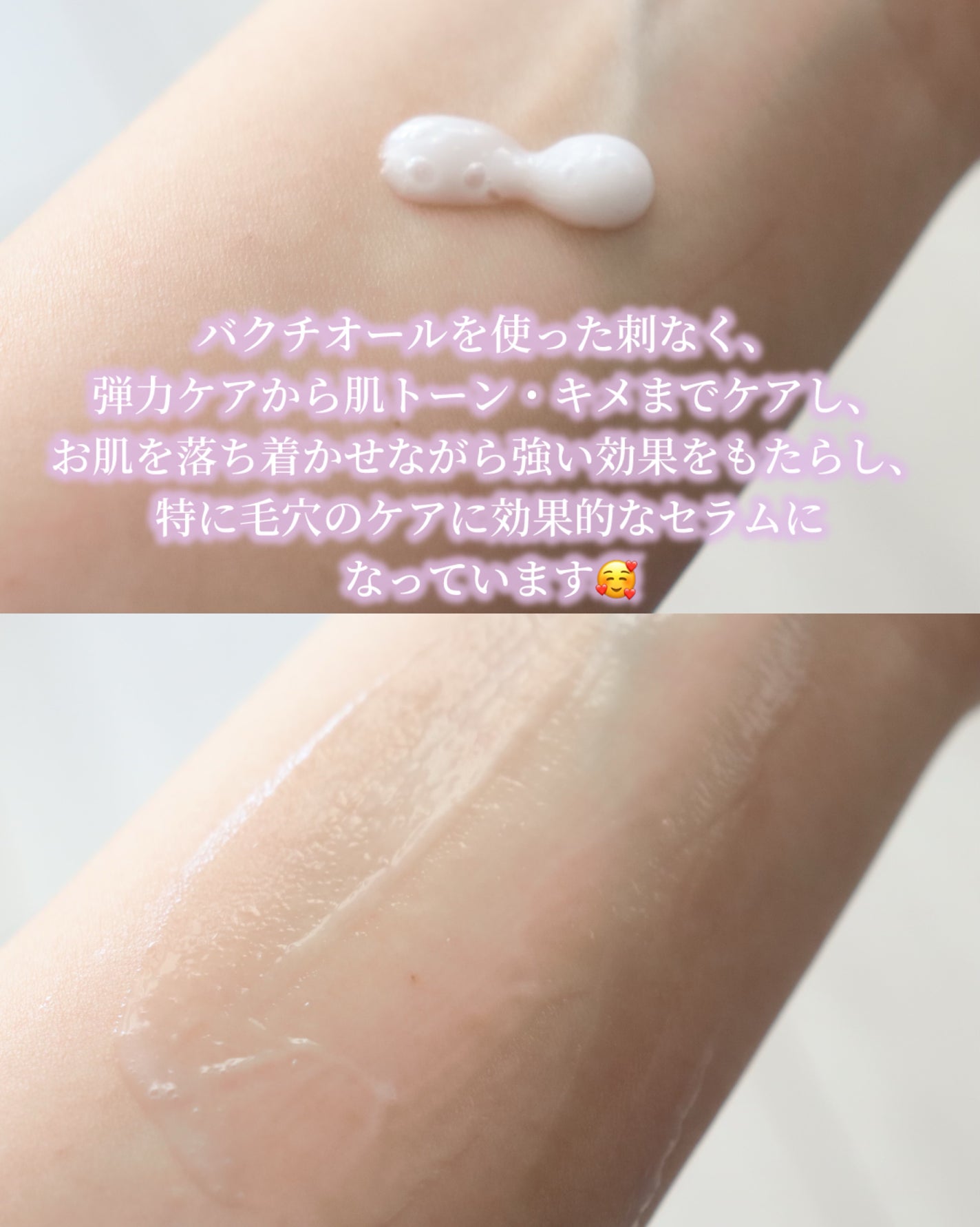 バクチオールポアジェットセラム/Dr.G/美容液を使ったクチコミ(3枚目)