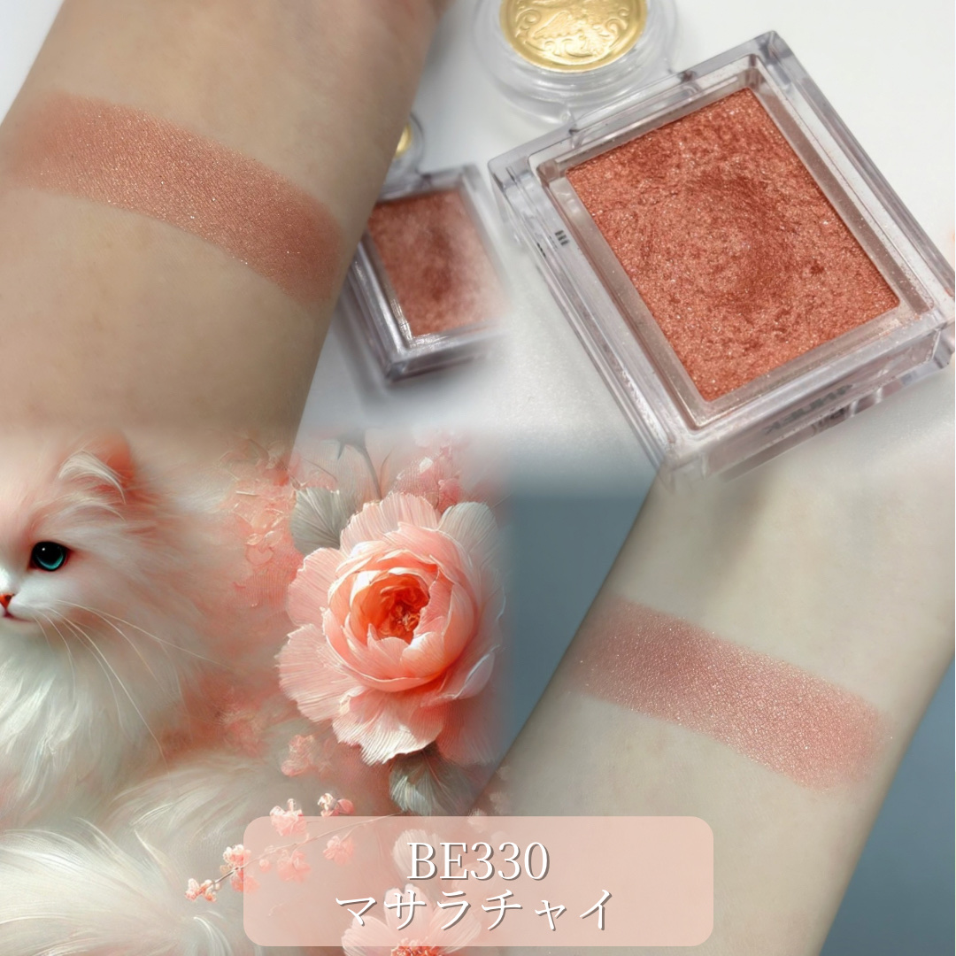 シャドーカスタマイズ/MAJOLICA MAJORCA/単色アイシャドウを使ったクチコミ（2枚目）