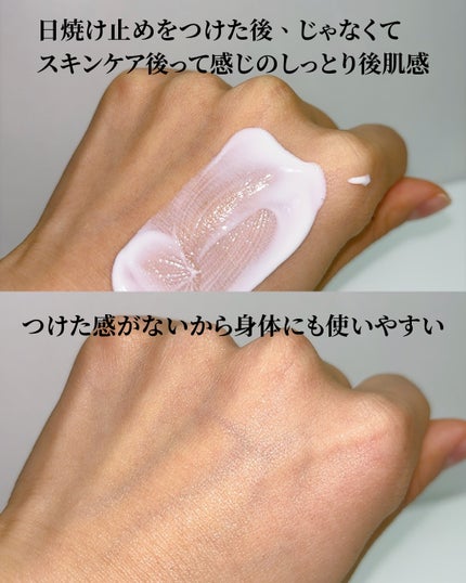 ヒアルーシカ ウォーターフィット サンセラム/SKIN1004/日焼け止めローションを使ったクチコミ(8枚目)