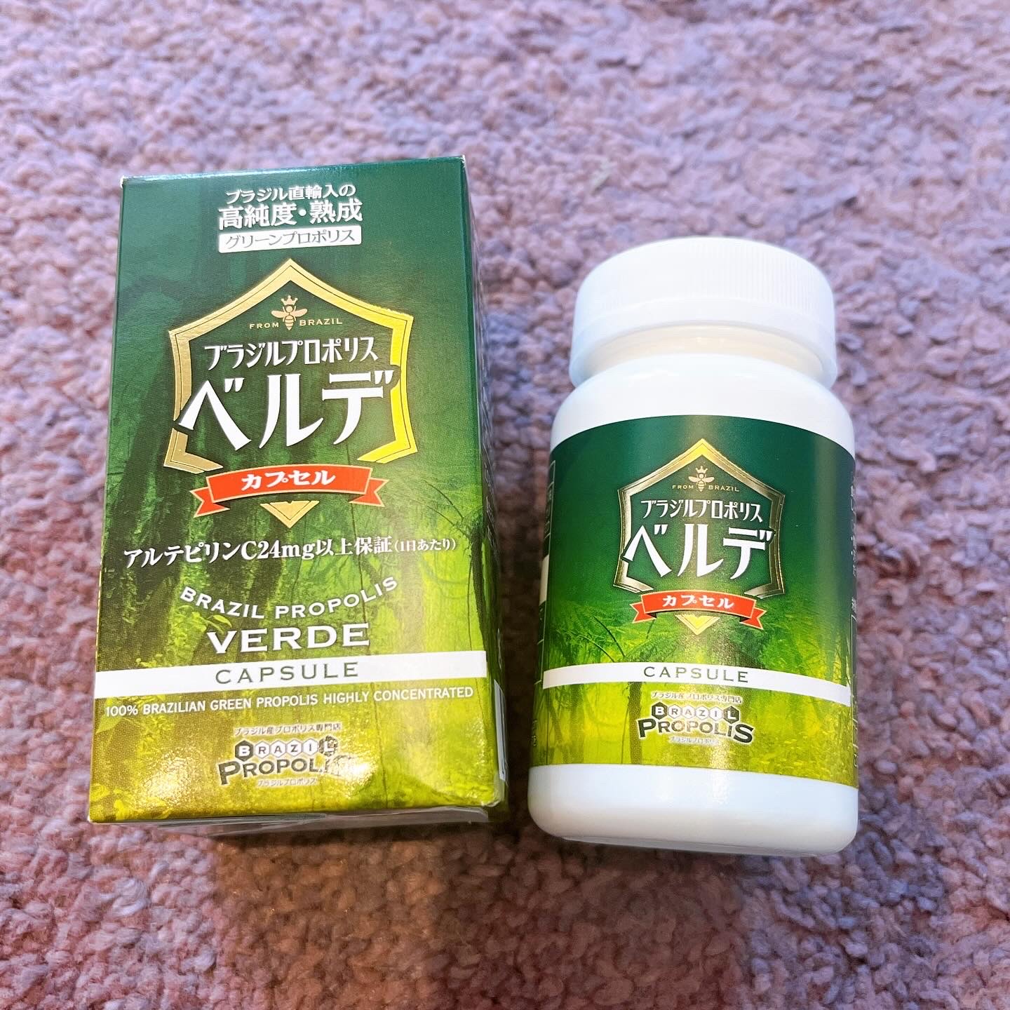ブラジルプロポリスベルデカプセル/コパル物産/健康サプリメントを使ったクチコミ（1枚目）