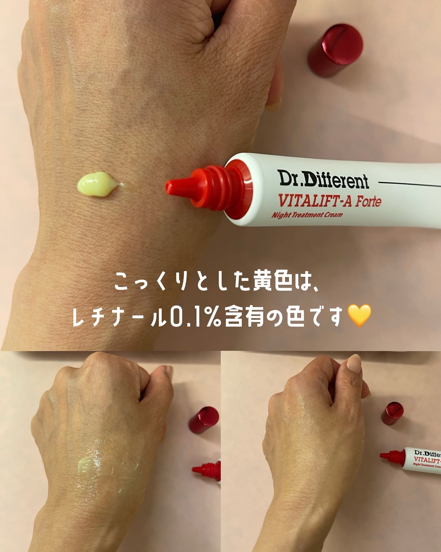 VITALIFT A forte/Dr.Different/フェイスクリームを使ったクチコミ(2枚目)