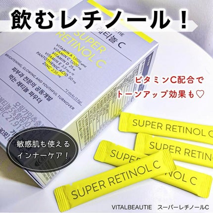 スーパーレチノールC/VITALBEAUTIE/美容サプリメントを使ったクチコミ(1枚目)