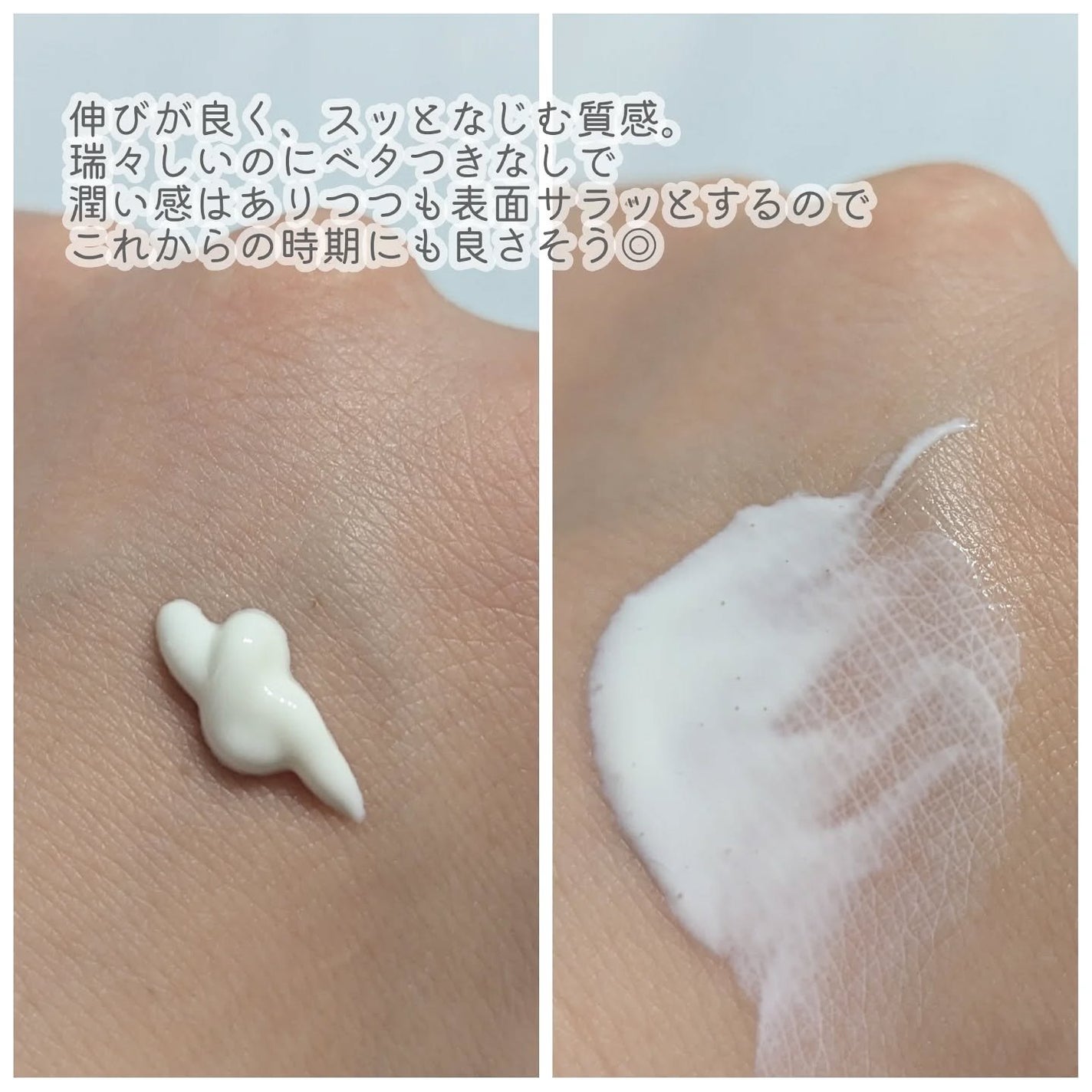 ヒアルーシカ ウォーターフィット サンセラム/SKIN1004/日焼け止めローションを使ったクチコミ(3枚目)