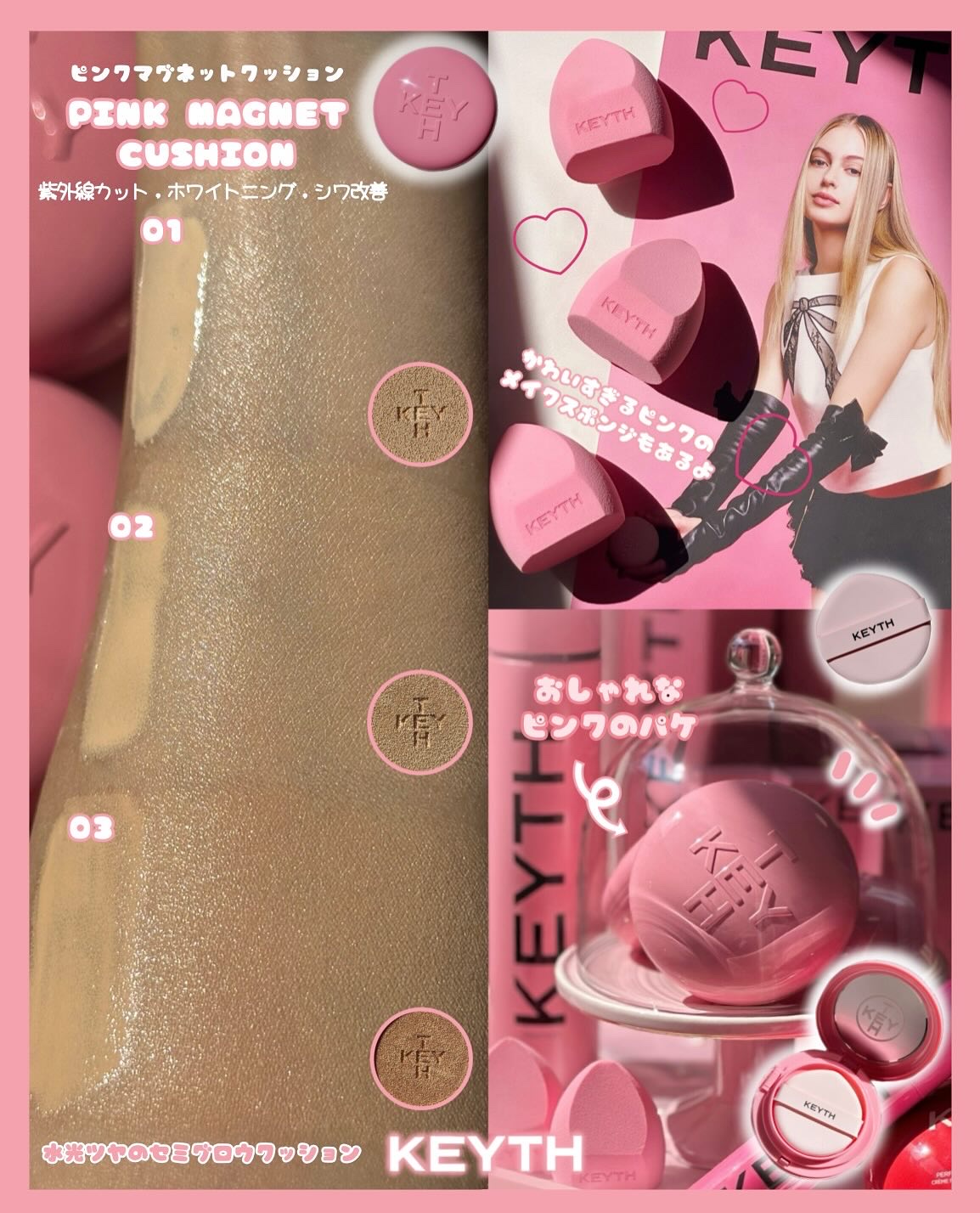 パフュームド キース ハンドクリーム エピックフルール/KEYTH/ハンドクリームを使ったクチコミ（2枚目）