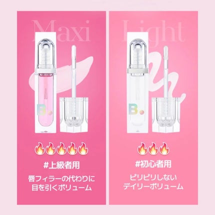 ボリュームリッププランパー/BANILA CO/リッププランパーを使ったクチコミ(3枚目)