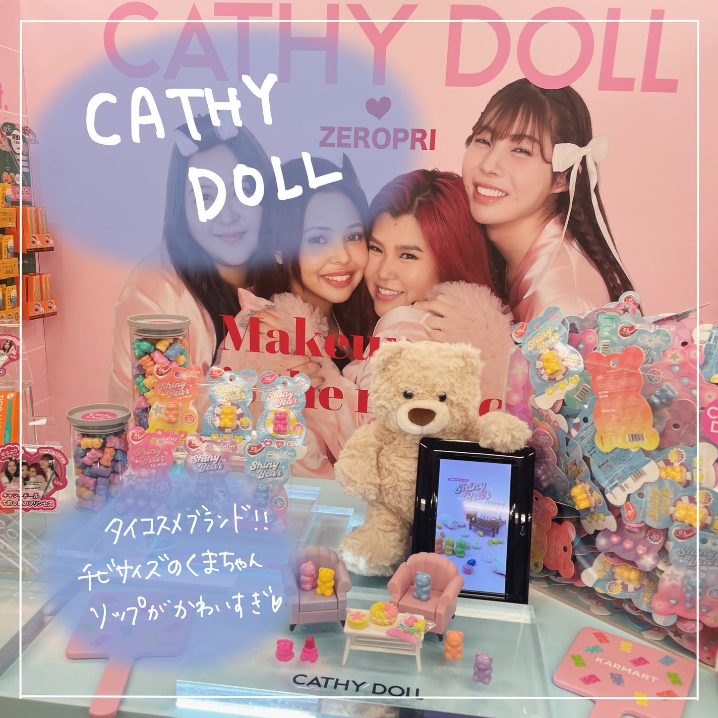 yuna フォロバします♡ on LIPS 「ドンコス フェスティバル2025SSが初開催!!展示会に参加さ..」(5枚目)