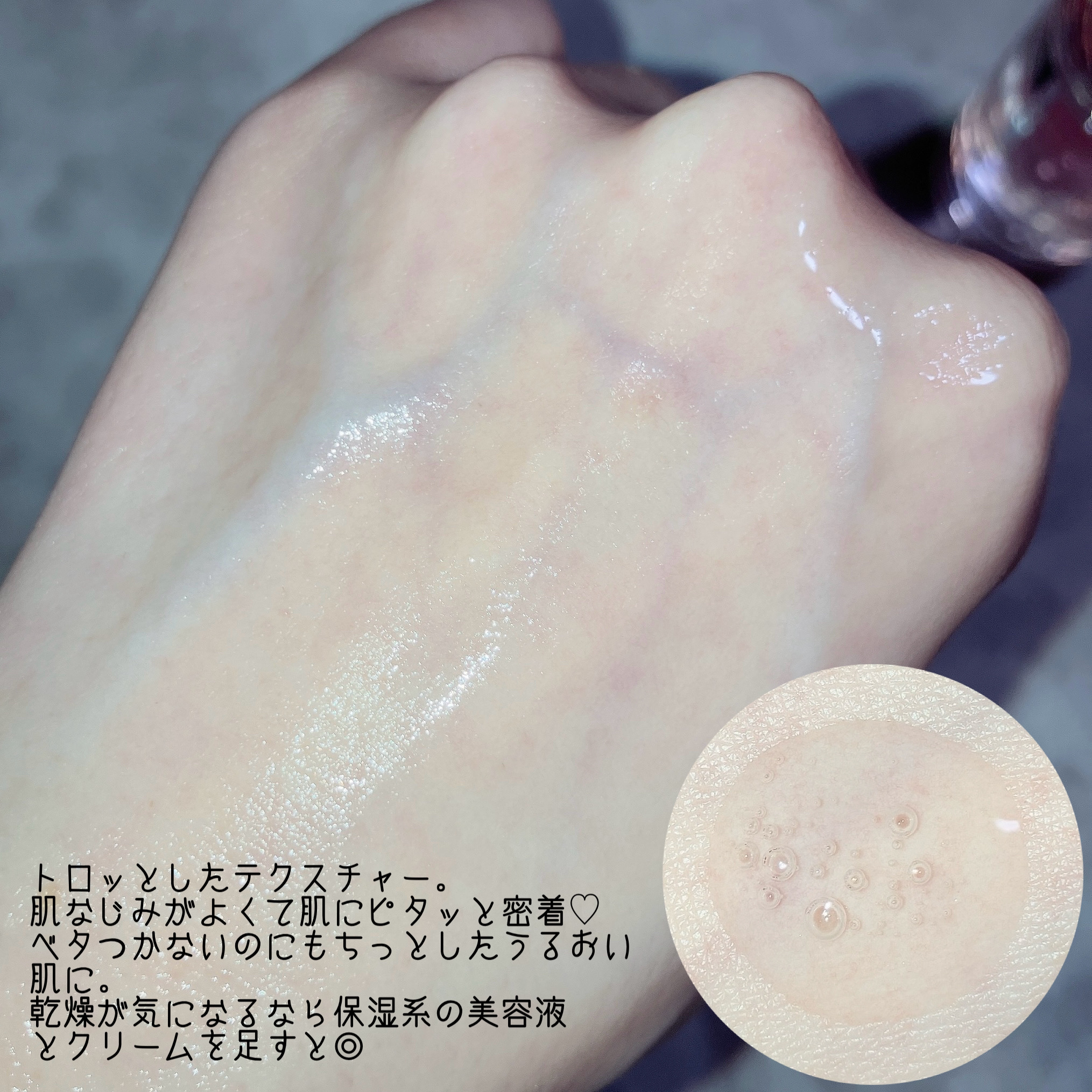 セルメイジング コラーゲン ポア パーフェクティング アンプル/Torriden/美容液を使ったクチコミ（3枚目）