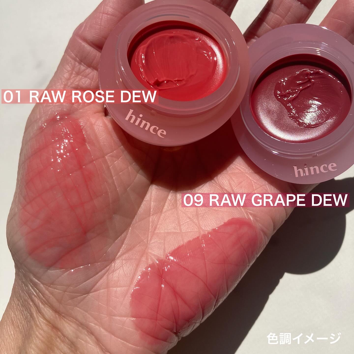 ロウグロウデューイーボール/hince/リップバームを使ったクチコミ（3枚目）