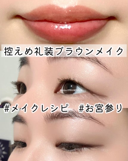 コンフォート リップオイル インテンス/CLARINS/リップグロスを使ったクチコミ(1枚目)