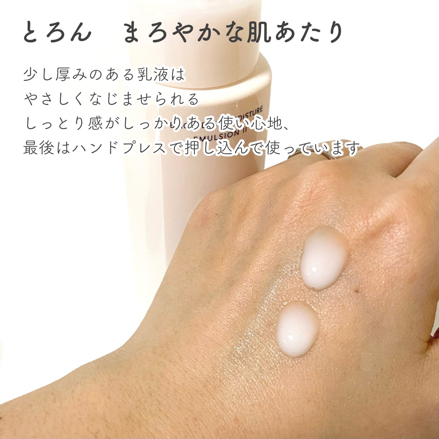 ブライトニング ローション WT Ⅱ/エリクシール/化粧水を使ったクチコミ(4枚目)