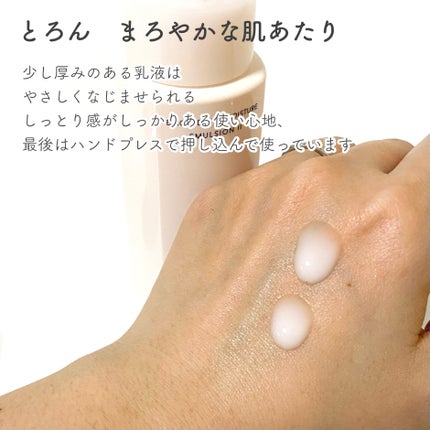 ブライトニング ローション WT Ⅱ/エリクシール/化粧水を使ったクチコミ(4枚目)