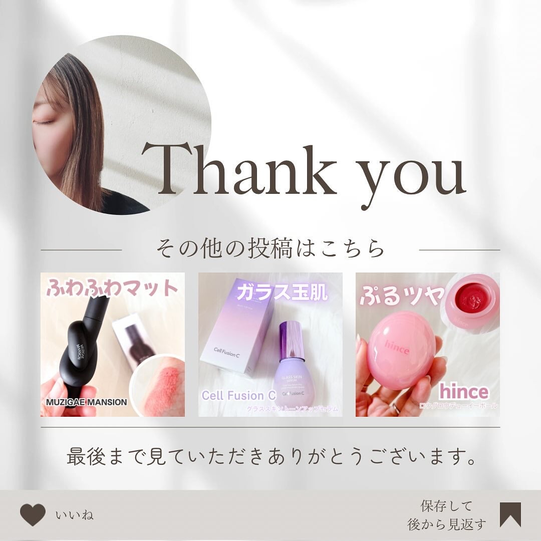 PDRNピンクセラムミスト/MEDICUBE/美容液を使ったクチコミ(5枚目)