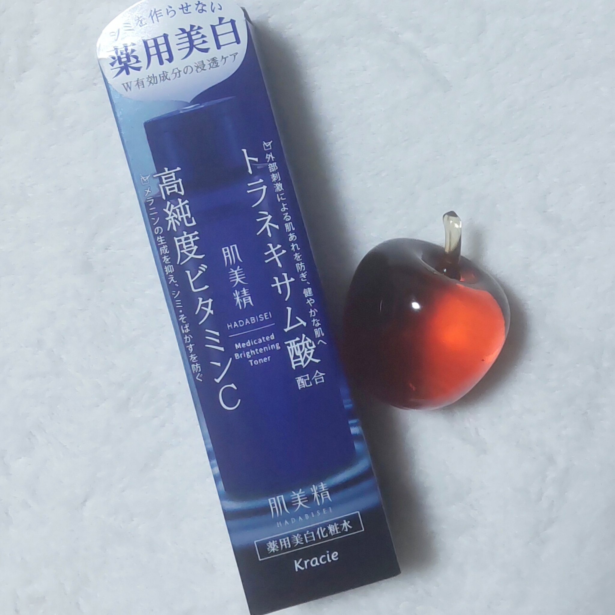 肌美精 薬用美白化粧水 [医薬部外品]/肌美精/化粧水を使ったクチコミ（1枚目）