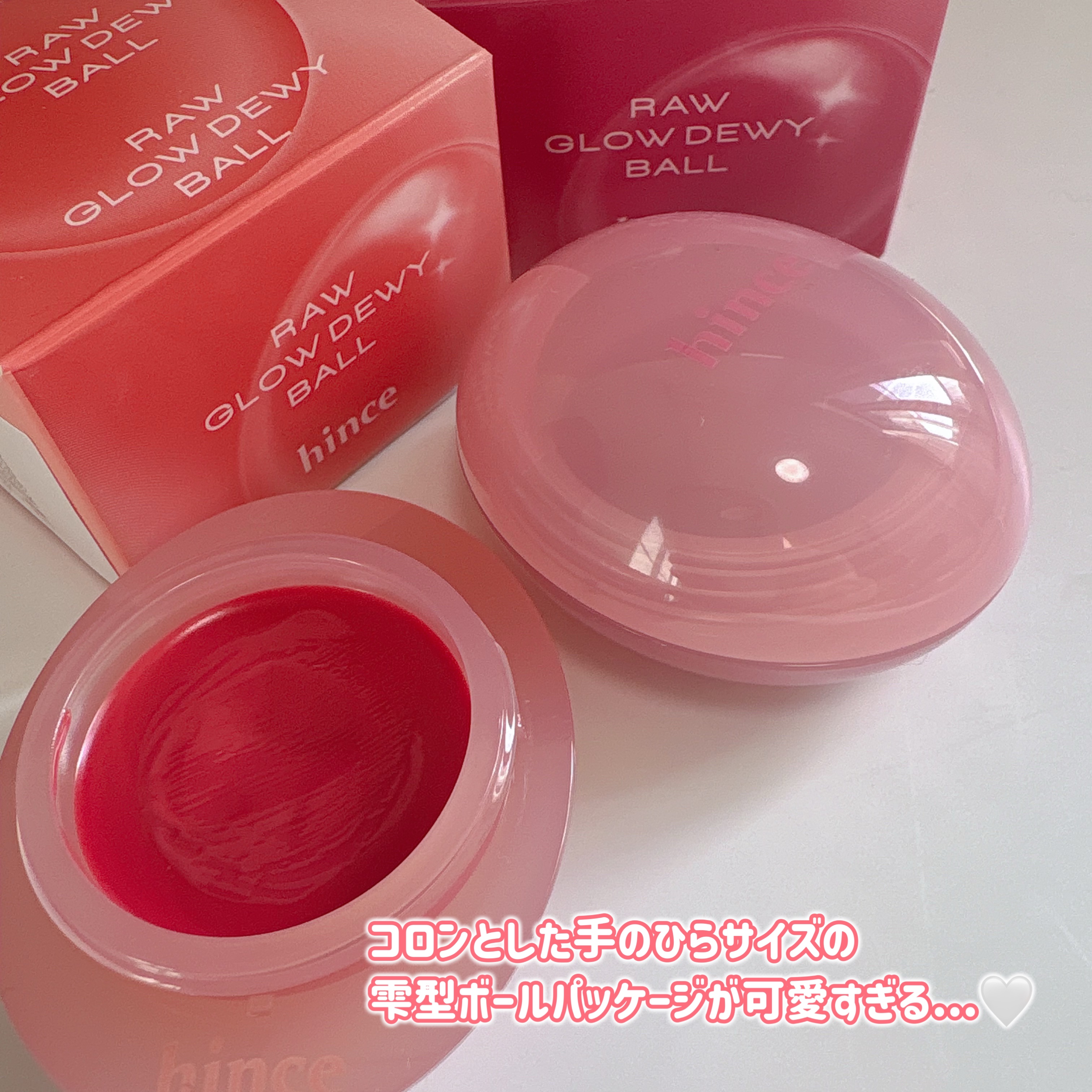 ロウグロウデューイーボール/hince/リップバームを使ったクチコミ（2枚目）