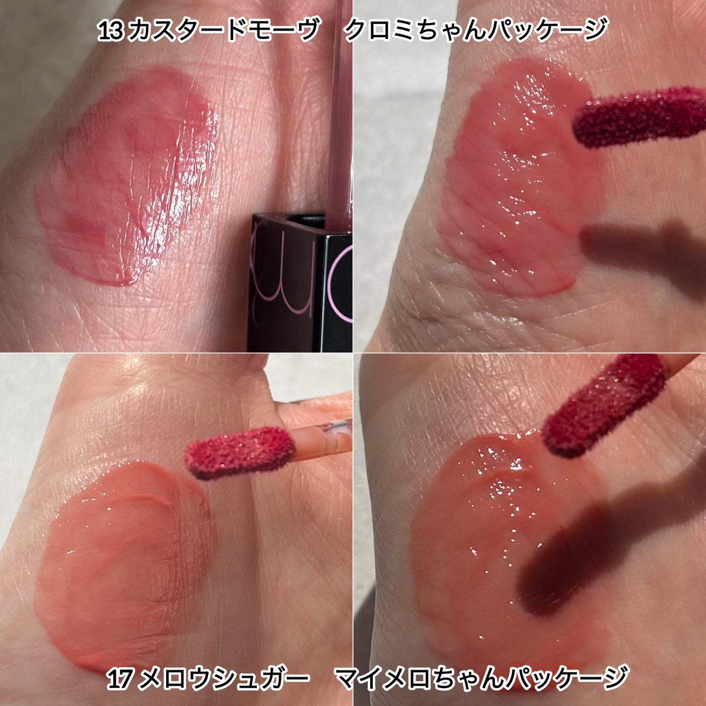 デュイフルウォーターティント/rom&nd/リップティントを使ったクチコミ(7枚目)