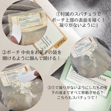 米セラミドカプセルクリーム/FULLY/フェイスクリームを使ったクチコミ(3枚目)