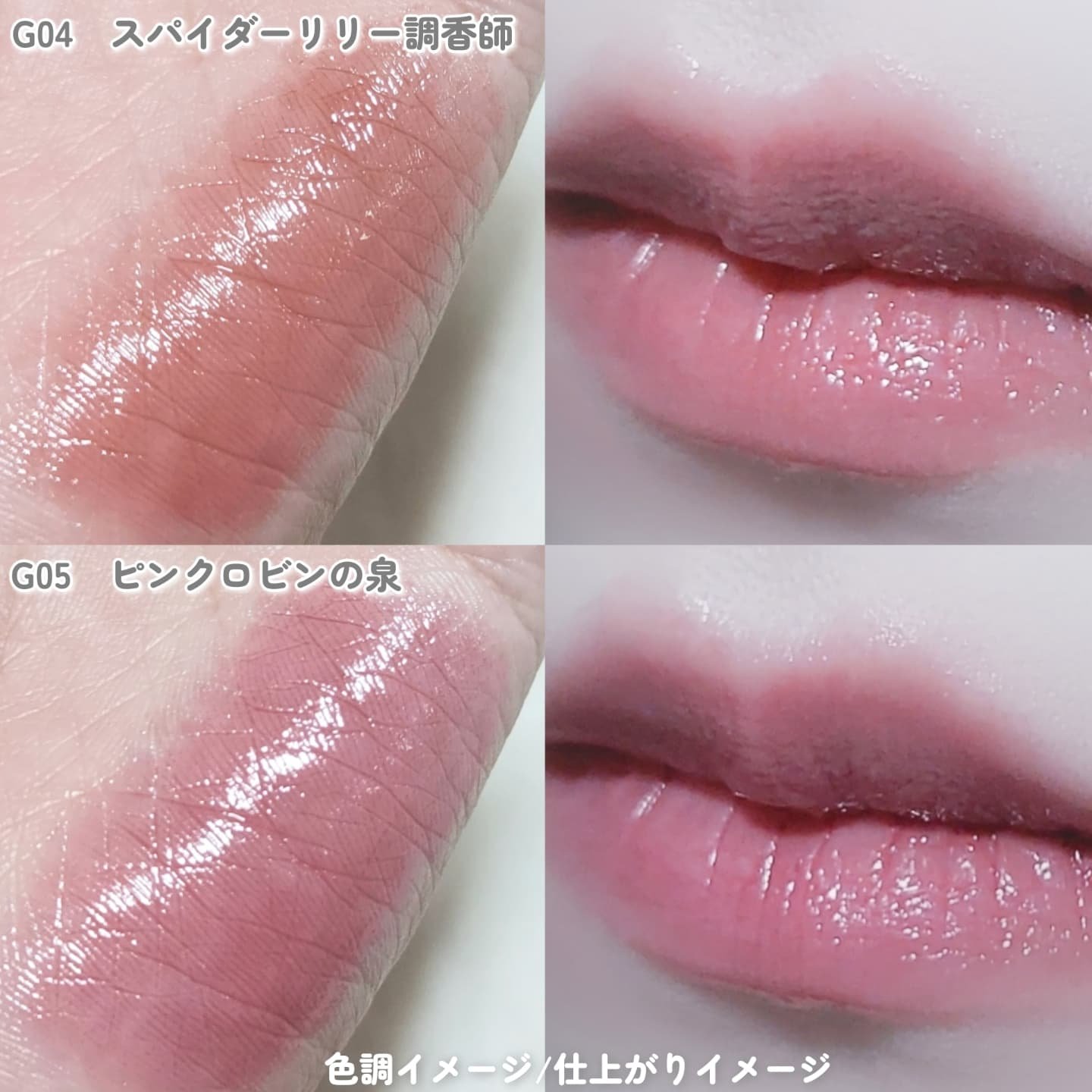 ケイト リップモンスター ツヤバース/KATE/口紅を使ったクチコミ（3枚目）