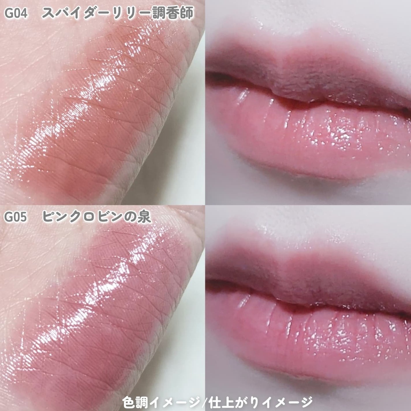 ケイト リップモンスター ツヤバース/KATE/口紅を使ったクチコミ(3枚目)