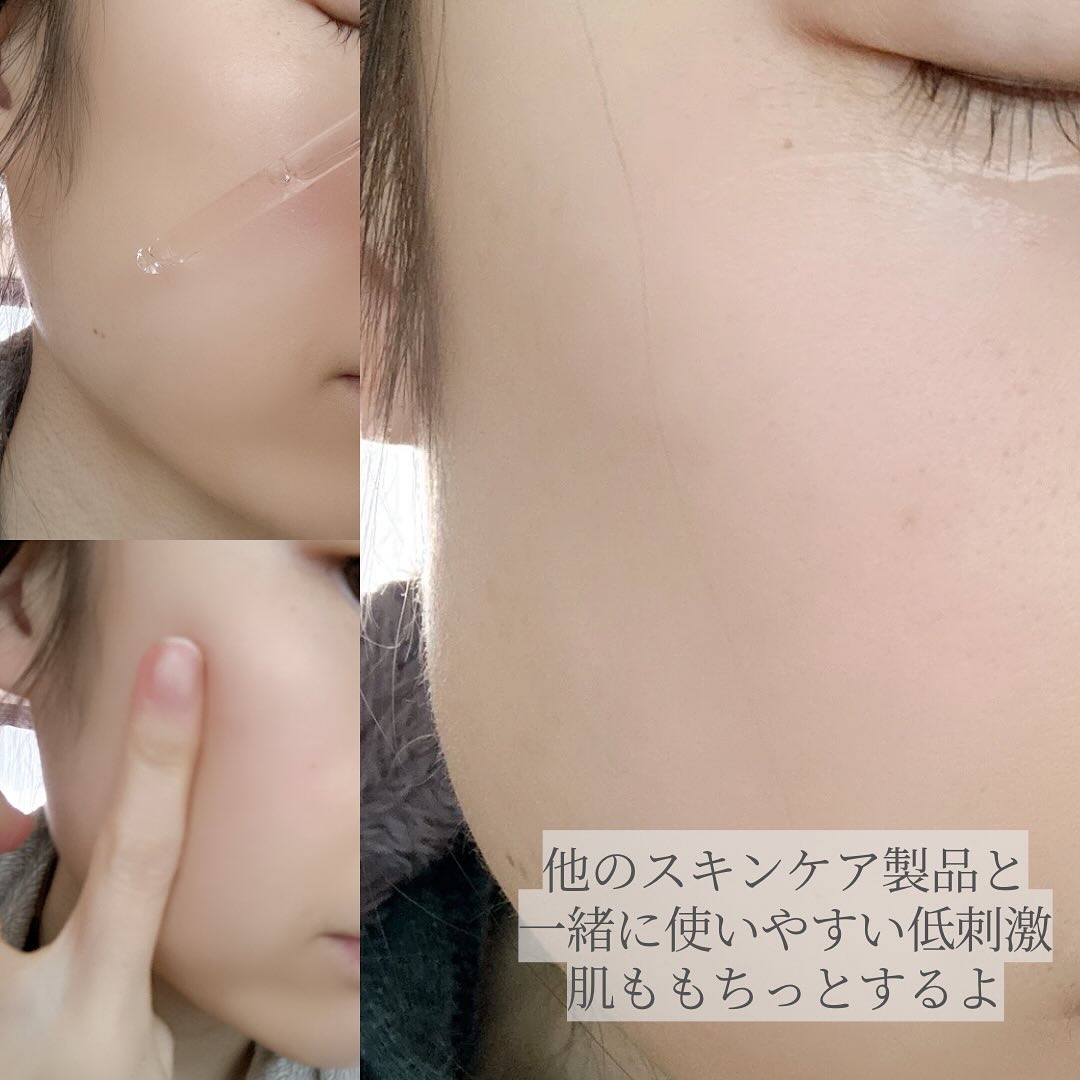 イチジク毛穴アンプル/Veganifect/美容液を使ったクチコミ（3枚目）