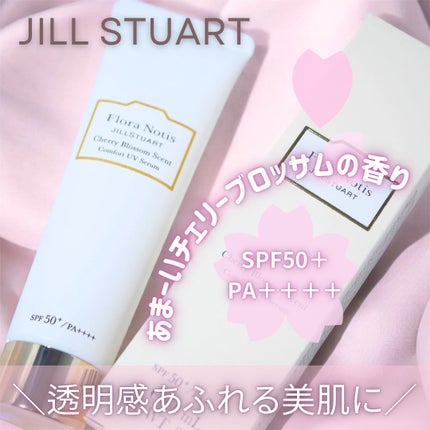 フローラノーティス ジルスチュアート チェリーブロッサム コンフォートUVセラム/Flora Notis JILL STUART/日焼け止めジェルを使ったクチコミ(1枚目)