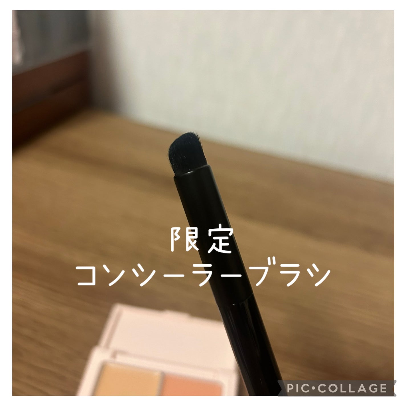 エテュセ スキンフィット カバーコンシーラー/ettusais/クリームコンシーラーを使ったクチコミ(3枚目)