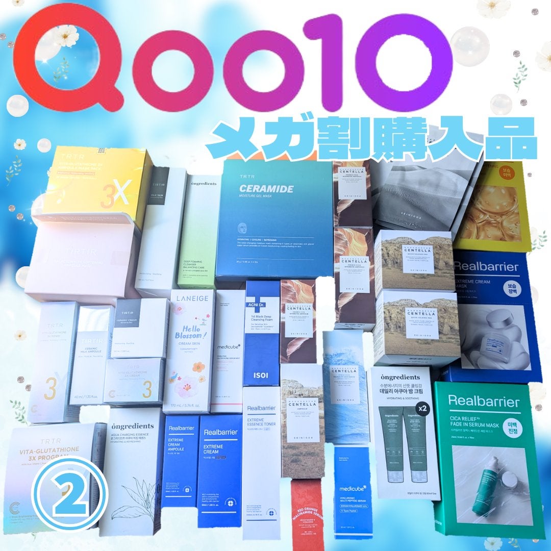 クリームスキン ローション/LANEIGE/化粧水を使ったクチコミ(1枚目)