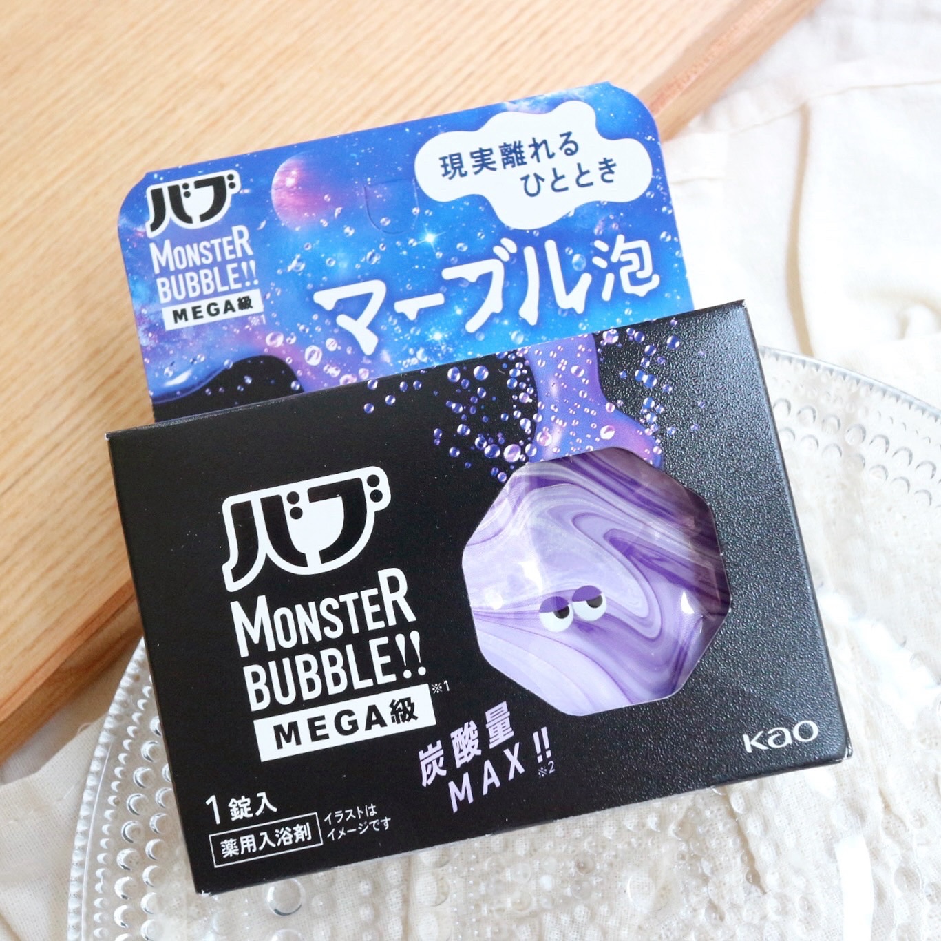 バブ モンスターバブルMEGA級 マーブル泡 ラベンダーカクテルの香り​/バブ/炭酸系入浴剤を使ったクチコミ（2枚目）