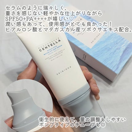 ヒアルーシカ ウォーターフィット サンセラム/SKIN1004/日焼け止めローションを使ったクチコミ(2枚目)