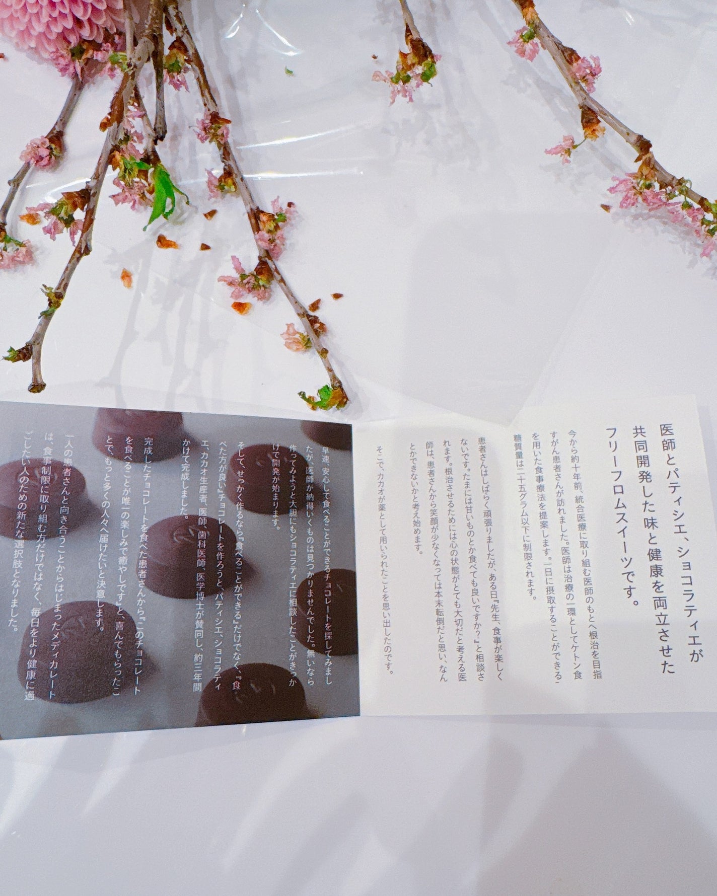 シュガーコントロール/Medicalate/その他食品を使ったクチコミ(10枚目)