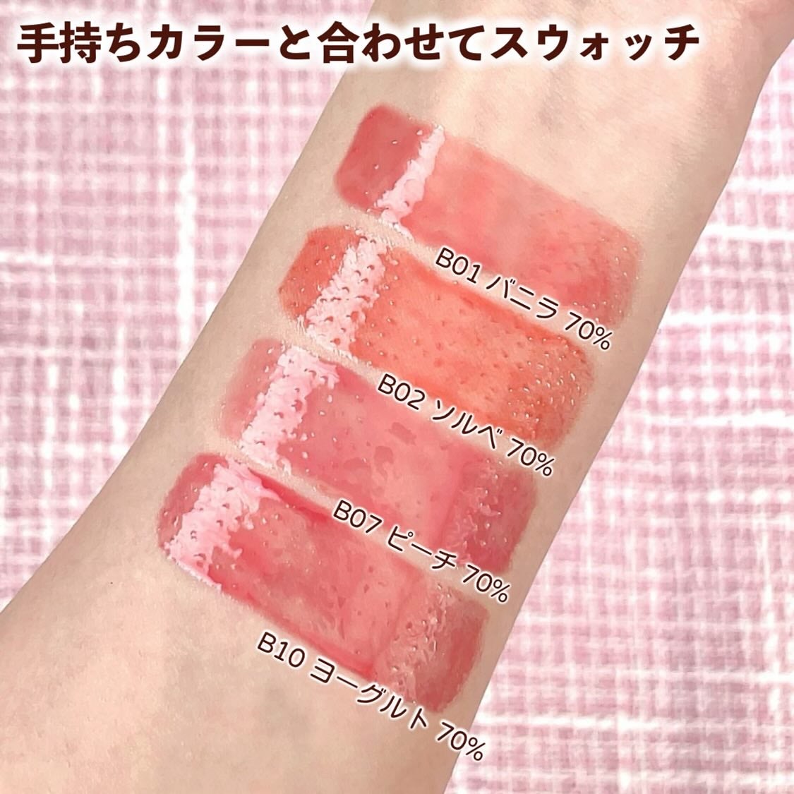 フィー 3Dボリューミンググロス/fwee/リップグロスを使ったクチコミ(5枚目)