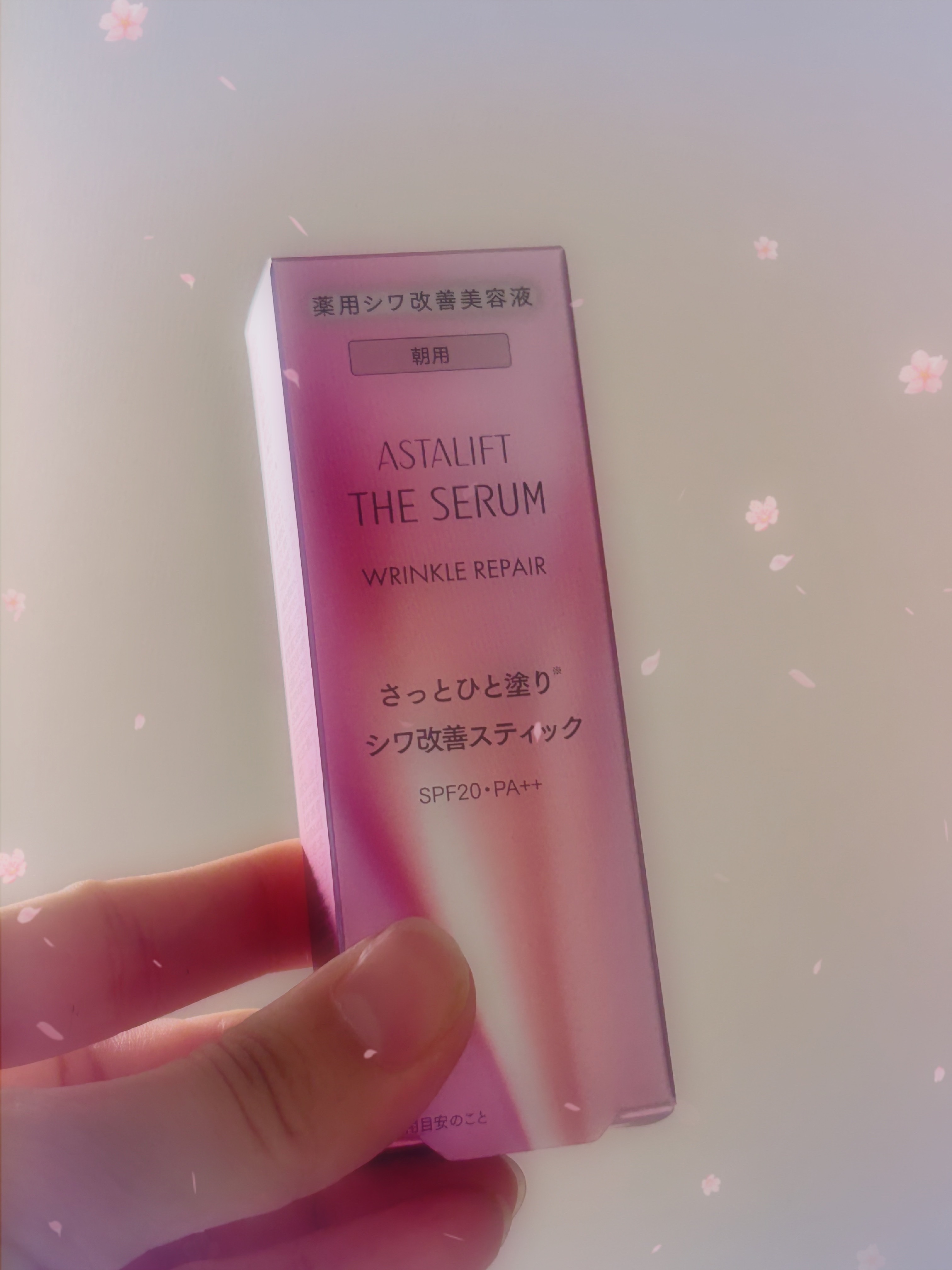 ザ セラム リンクルリペア 朝用  5g/アスタリフト/美容液を使ったクチコミ（1枚目）