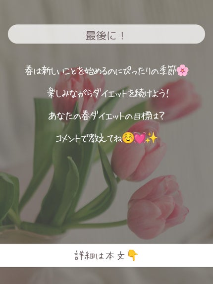 ðãšã ð on LIPS ãæ¥ãã€ãšããã®ãã€ã³ãðžâšïŒæãããªã£ãŠãããããèçã®å£ç¯..ãïŒ9æç®ïŒ