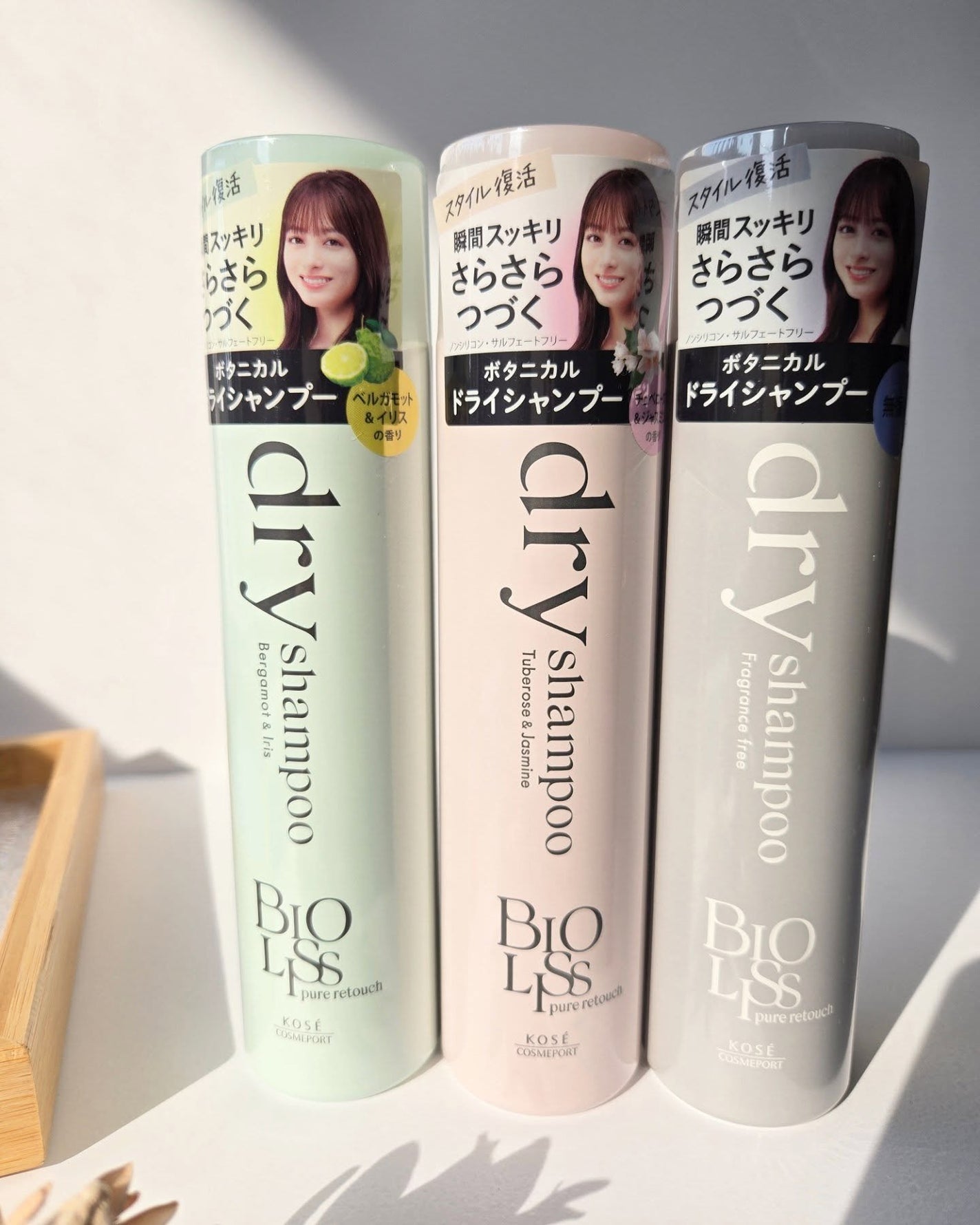 SS ビオリス ピュアレタッチ ドライシャンプー (無香料)/SSビオリス/ドライシャンプーを使ったクチコミ(1枚目)