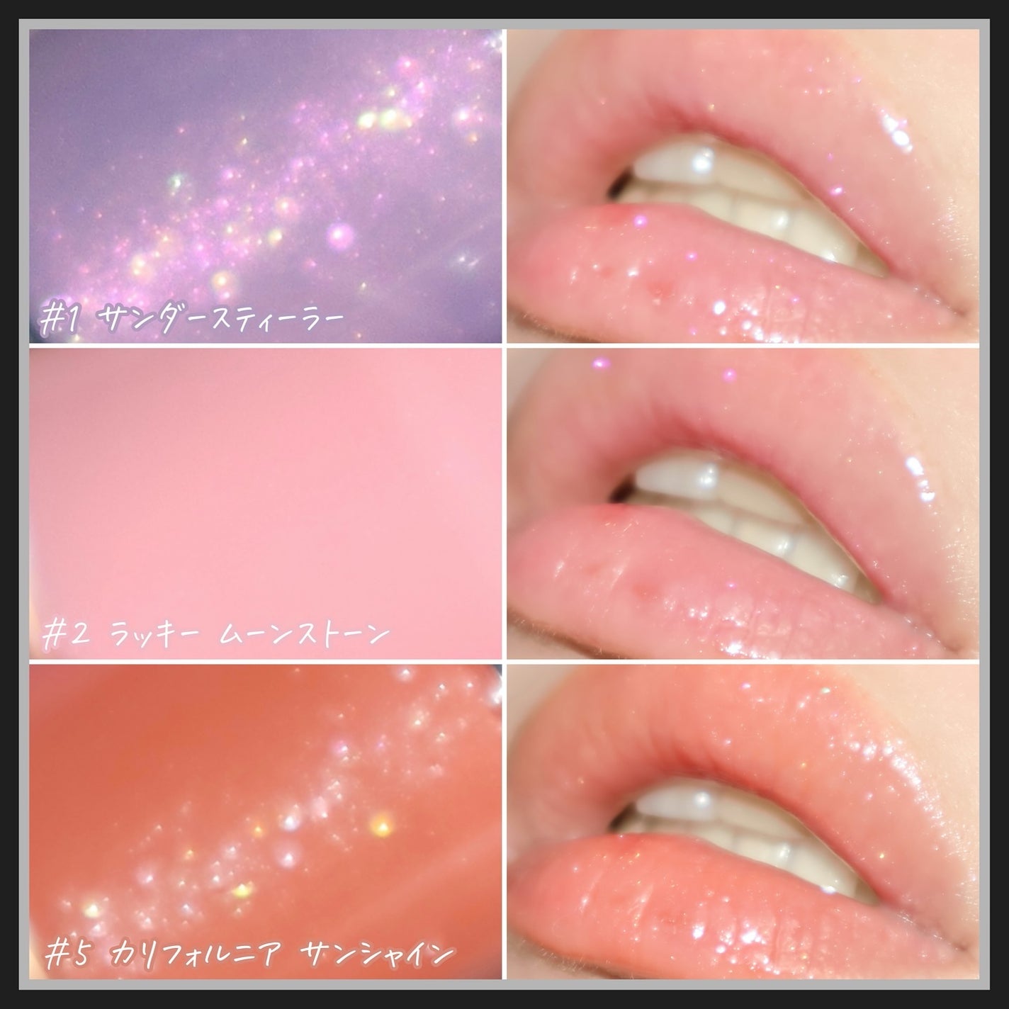 YSL ラブシャイン オイル グロス/YVES SAINT LAURENT BEAUTE/リップグロスを使ったクチコミ(8枚目)