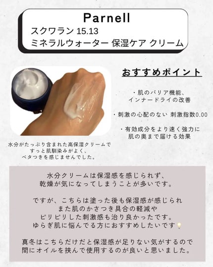 プロバイオシカ インテンシブ アンプル/SKIN1004/美容液を使ったクチコミ(4枚目)