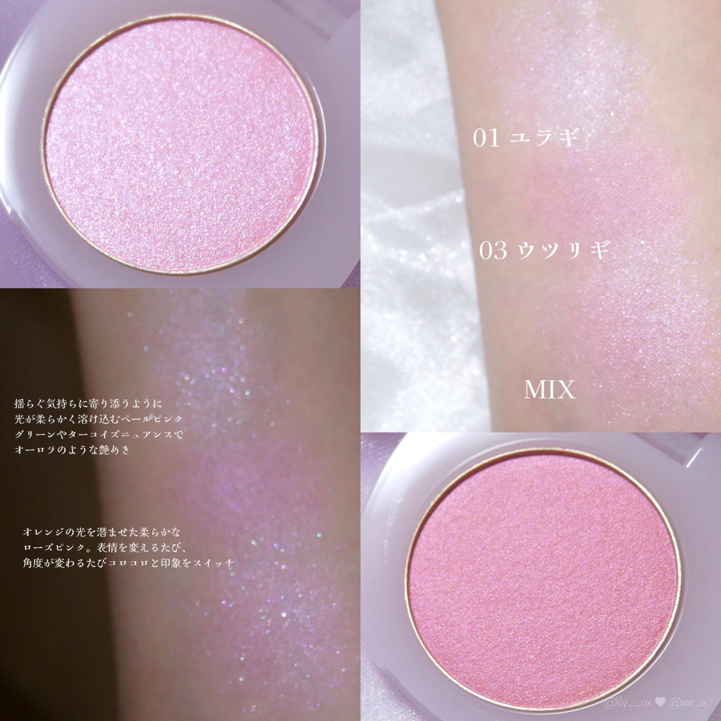 SNIDEL ユーフォリック グロウ ブラッシュ/SNIDEL BEAUTY/パウダーチークを使ったクチコミ(4枚目)