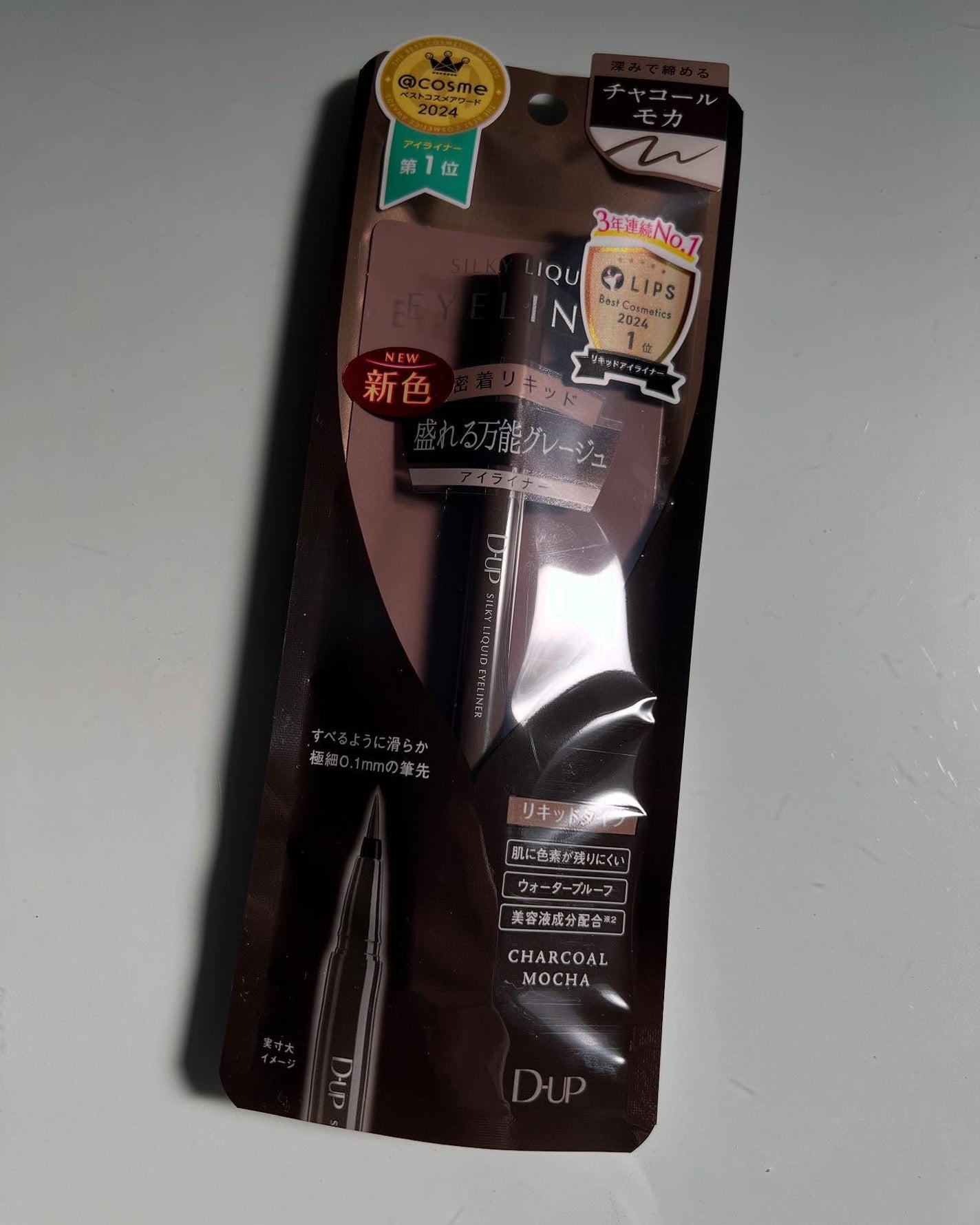 シルキーリキッドアイライナーWP/D-UP/リキッドアイライナーを使ったクチコミ(4枚目)