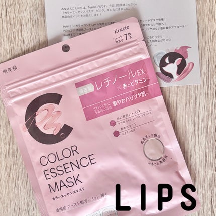 肌美精 カラーエッセンスマスク ピンク/肌美精/シートマスク・パックを使ったクチコミ(1枚目)