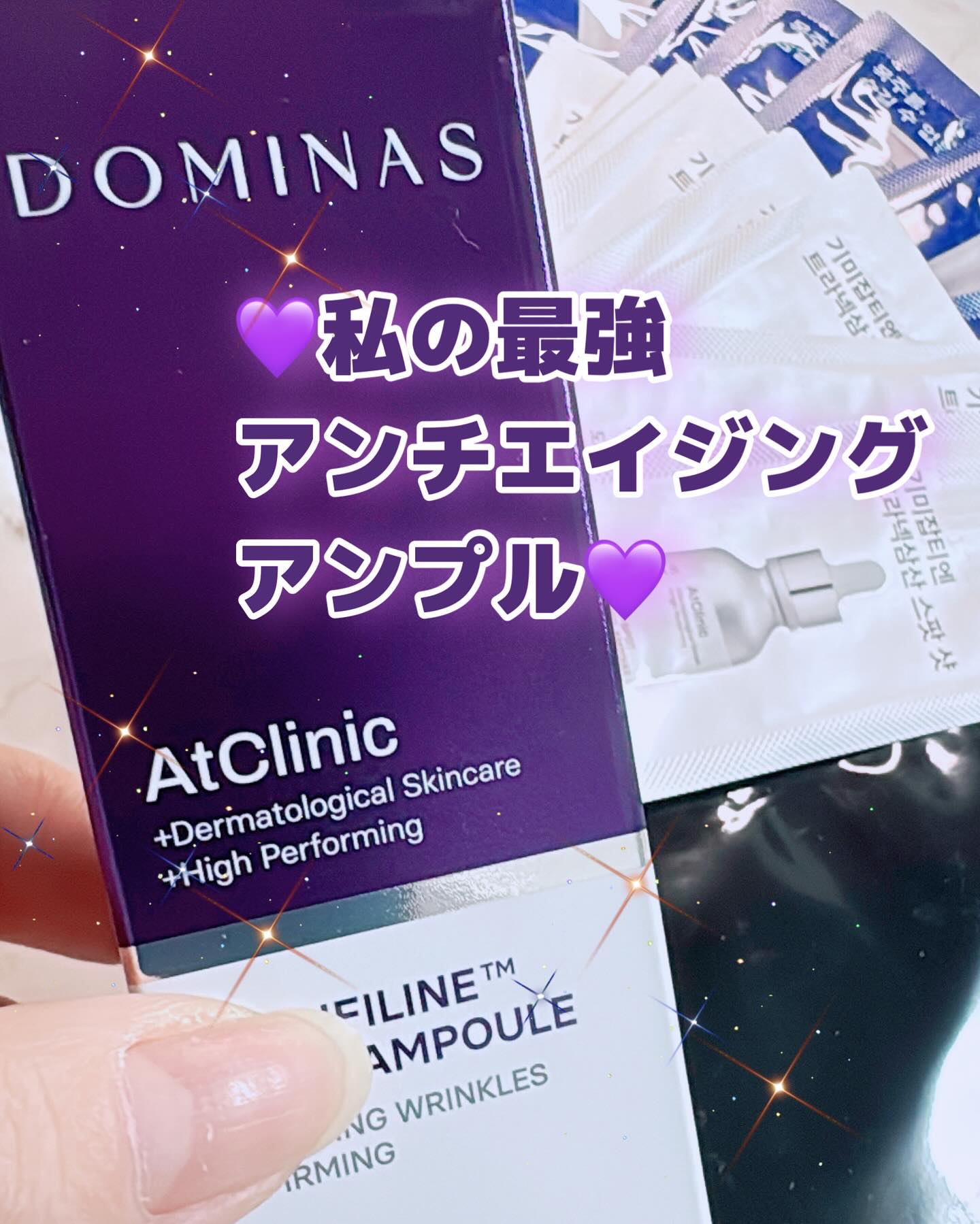 TGドミナスクリーム/太極製薬/フェイスクリームを使ったクチコミ（1枚目）