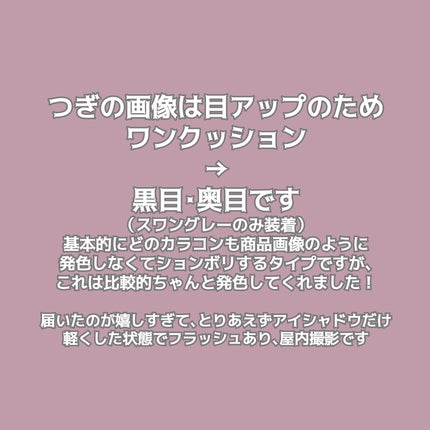 Angelcolor Bambi Series 1day スワングレー(Esther Bunnyコラボパッケージ)/AngelColor/ワンデー(1DAY)カラコンの画像