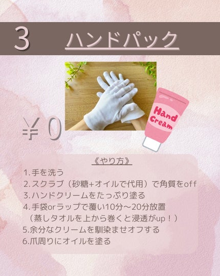 ð£ðð¡ð¢ on LIPS ããã»ã«ãçŸå®¹ã玹ä»ããŠã¿ãŸããïŒã@___o0_pino_0o..ãïŒ4æç®ïŒ