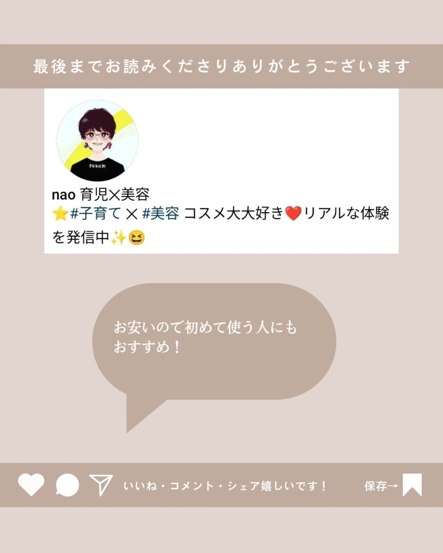 マルチファンデーション用メイクブラシ/Kirei&co./メイクブラシを使ったクチコミ(5枚目)