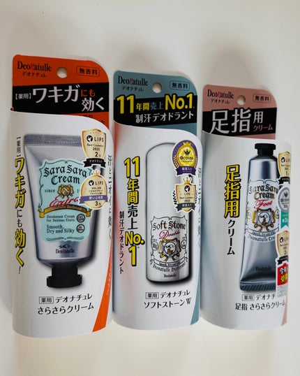 薬用ソフトストーンW/デオナチュレ/デオドラント・制汗剤を使ったクチコミ(5枚目)