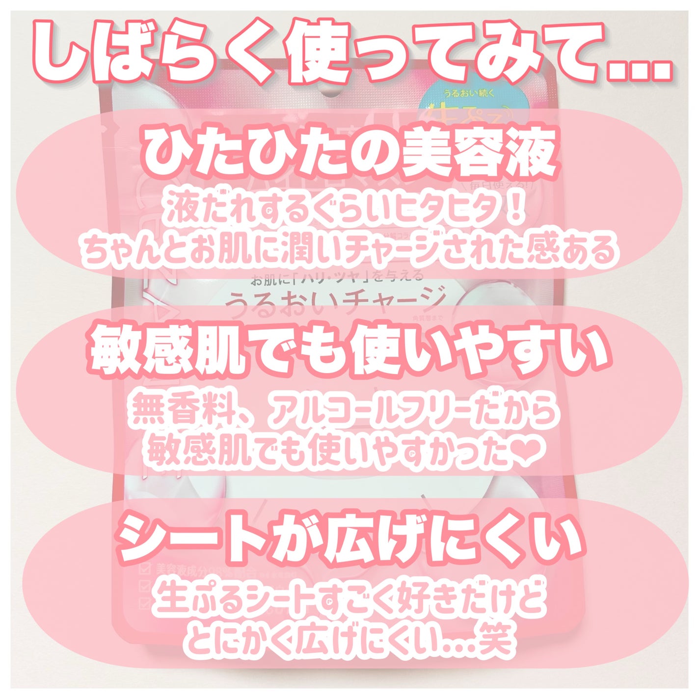 濃密ハイドロマスク/CEZANNE/シートマスク・パックを使ったクチコミ(4枚目)