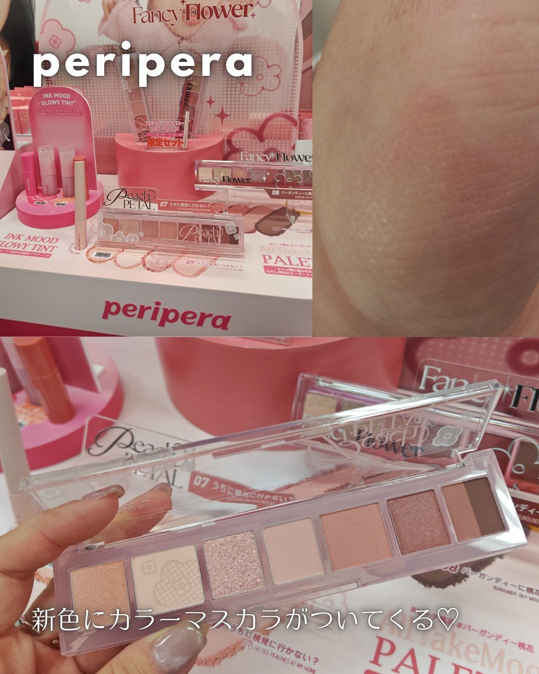 デューティント/AMUSE/リップティントを使ったクチコミ(4枚目)