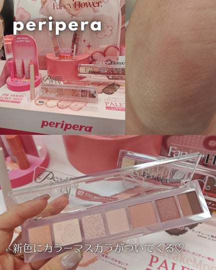 デューティント/AMUSE/リップティントを使ったクチコミ(4枚目)